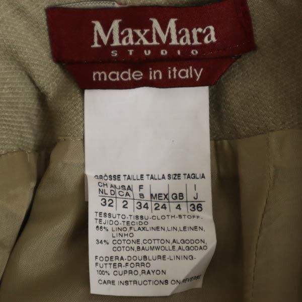 MAX MARA マックスマーラ イタリア製 リネンブレンド ミディ丈 台形 スカート 36 ベージュ レディース