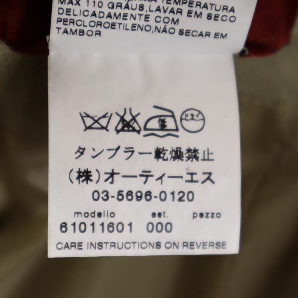 MAX MARA マックスマーラ イタリア製 リネンブレンド ミディ丈 台形 スカート 36 ベージュ レディース