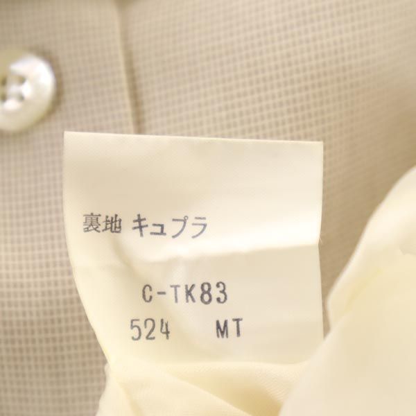 Burberrys バーバリーズ 90s オールド ミディ丈 フロントボタン スカート ベージュ系 レディース