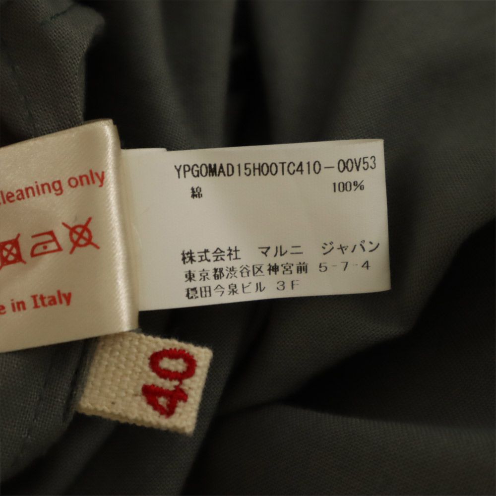 MARNI マルニ イタリア製 ミディ丈 フレアスカート 40 グレー レディース