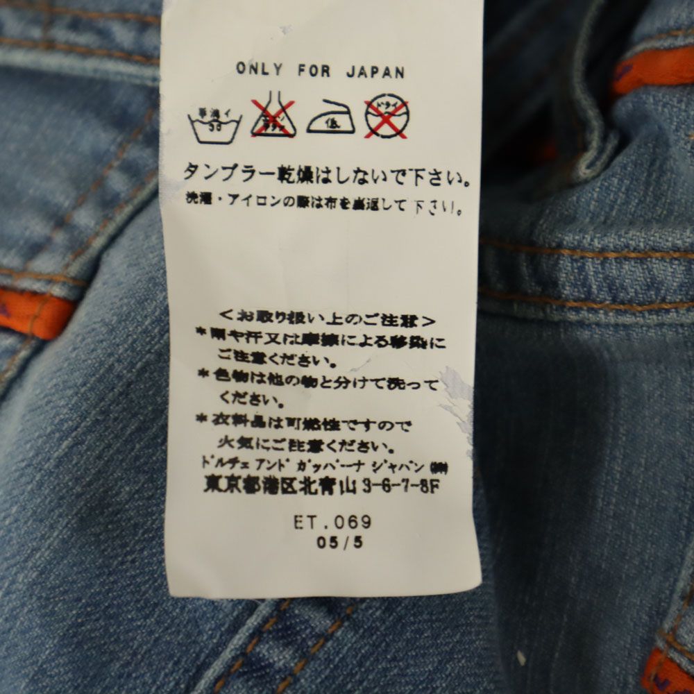 ドルチェアンドガッバーナ ミニ丈 デニム タイトスカート 22/36 DOLCE&GABBANA レディース