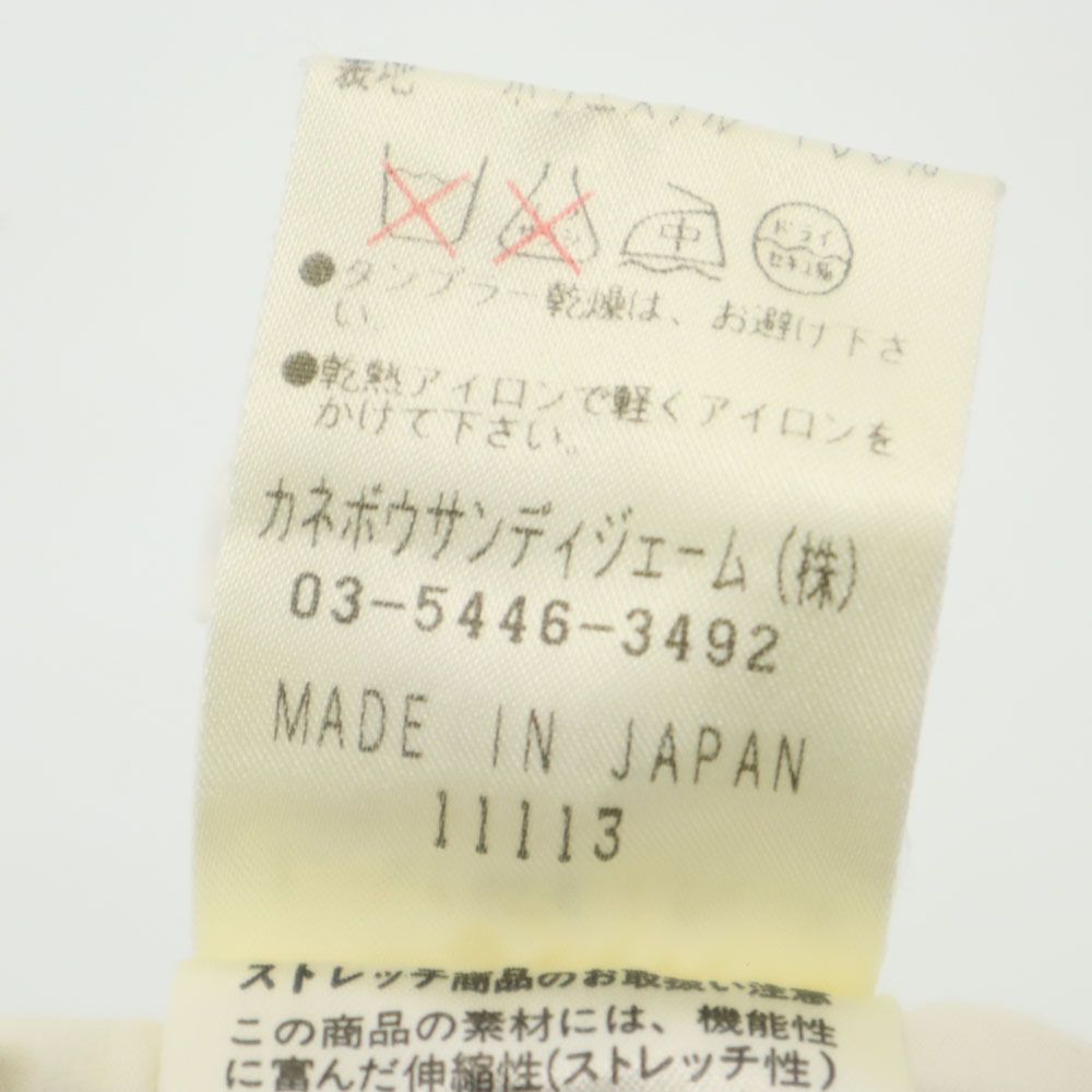 LANVIN ランバン 日本製 ミディ丈 スカート 36 ベージュ バックジップ レディース