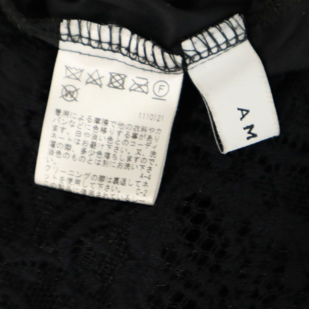 AMERI UNDRESSED アメリ ロング丈 ラップスカート ベージュ レーススカート付き レディース