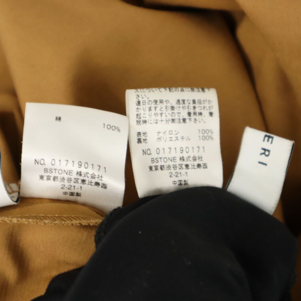 AMERI UNDRESSED アメリ ロング丈 ラップスカート ベージュ レーススカート付き レディース