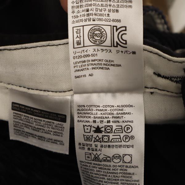 Levi's リーバイス シルバータブ コーデュロイ オーバーオール S ブラック メンズ