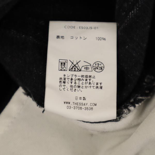 ESSAY エッセイ デニム オーバーオール OS 黒 メンズ