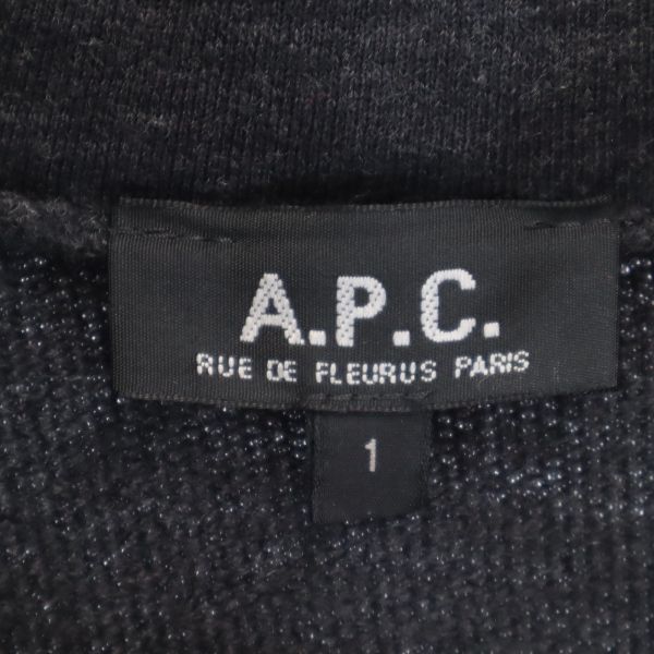 A.P.C. アーペーセー フランス製 ウールジャケット 1 黒 ダメージ加工 メンズ