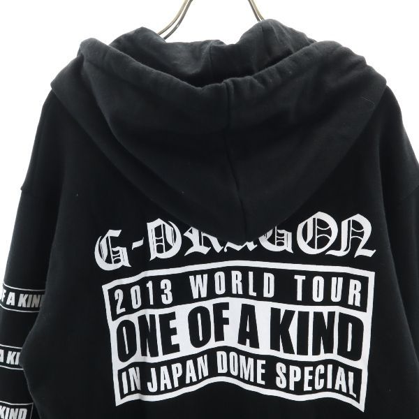 ジードラゴン 2013 WORLD TOUR ONE OF A KIND 長袖 スウェット ジップパーカー L ブラック G-DORAGON メンズ