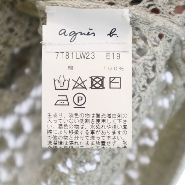 agnes b. アニエスベー 長袖 セーター 1 グレー ニット レディース