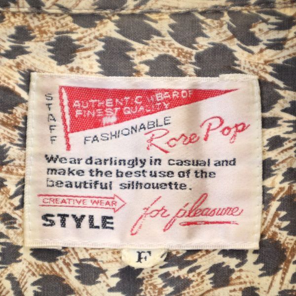 Rore Pop 70s アニマル柄 長袖 シャツ F ブラウン系 Rore Pop メンズ