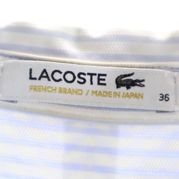 ラコステ ストライプ柄 長袖 シャツ M 白系 LACOSTE レディース