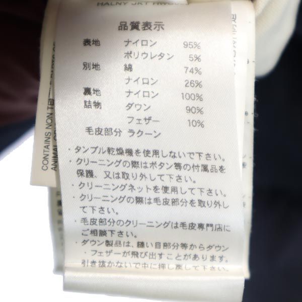 ピレネックス ダウンジャケット 36 紺 Pyrenex メンズ