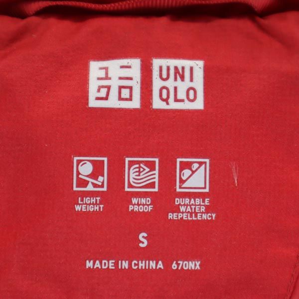 ユニクロ シームレス ダウンパーカー S レッド UNIQLO ジャケット メンズ