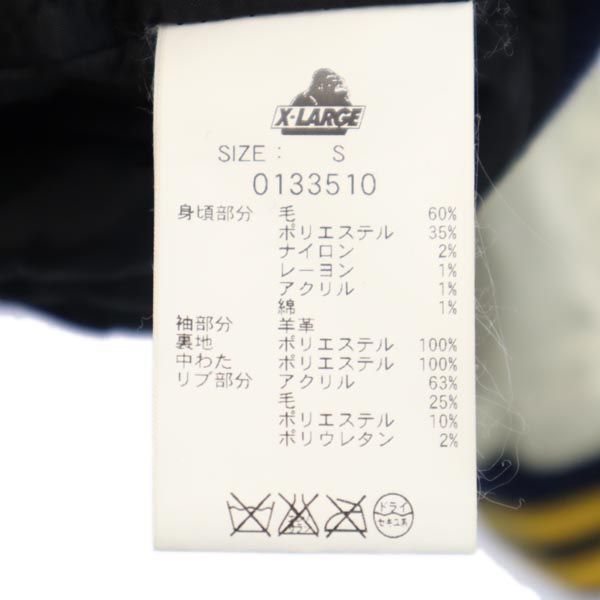 XLARGE エクストララージ ウールブレンド スタジャン S 紺 羊革レザー袖 皮 メンズ