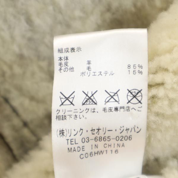 HELMUT LANG ヘルムートラング 羊革 スエード ジャケット M ブラウン系 裏ボア レディース