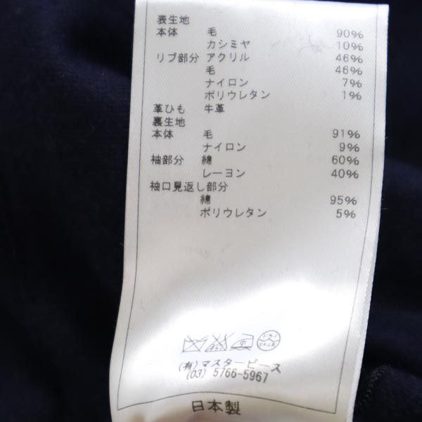 SCYE BASICS サイベーシックス 日本製 カシミヤブレンド ダッフルコート 38 紺 レディース