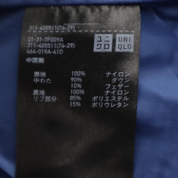 UNIQLO ユニクロ シームレス ダウンジャケット M ネイビー系 メンズ