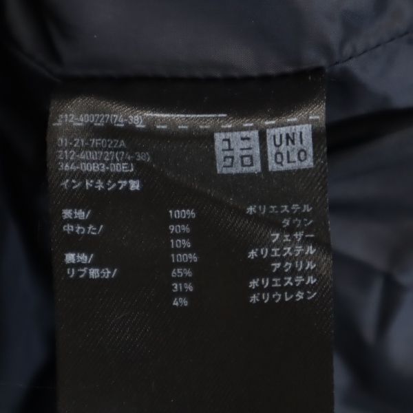 UNIQLO ユニクロ シームレス ダウンコート M ブラック系 フード レディース