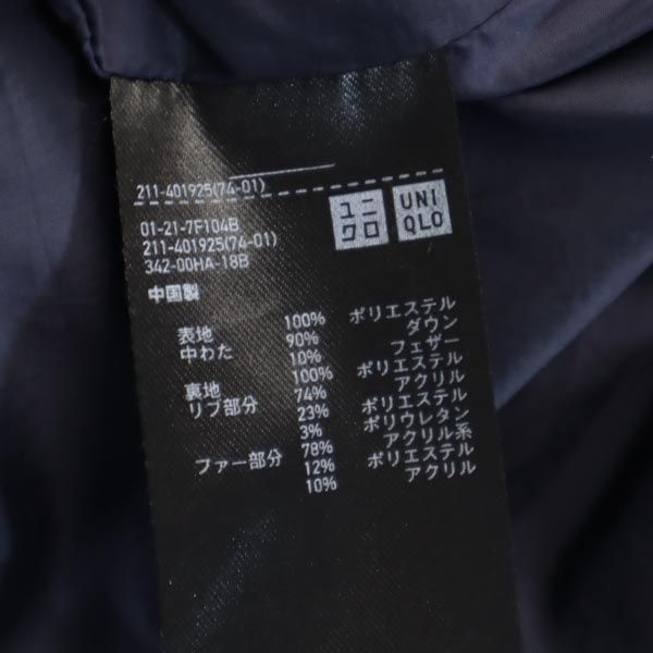 UNIQLO ユニクロ シームレス ダウンジャケット L ネイビー レディース