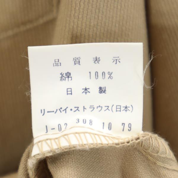 リーバイス 70s 日本製 長袖 ワークシャツ M ベージュ Levi's メンズ