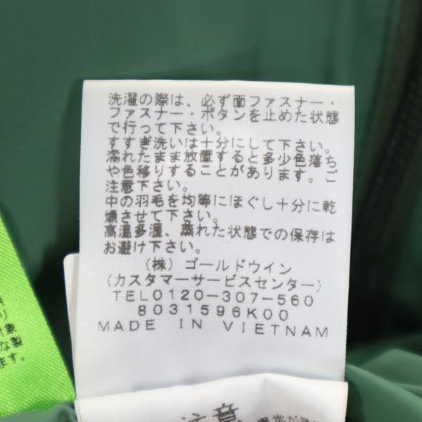 THE NORTH FACE ザノースフェイス NDW91847 ダウンジャケット M 緑系 フード メンズ