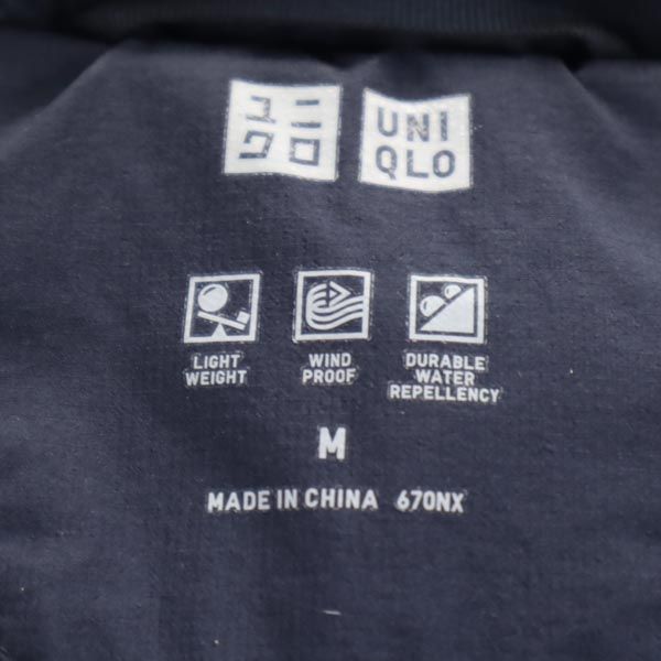UNIQLO ユニクロ シームレス ダウンジャケット M ネイビー メンズ
