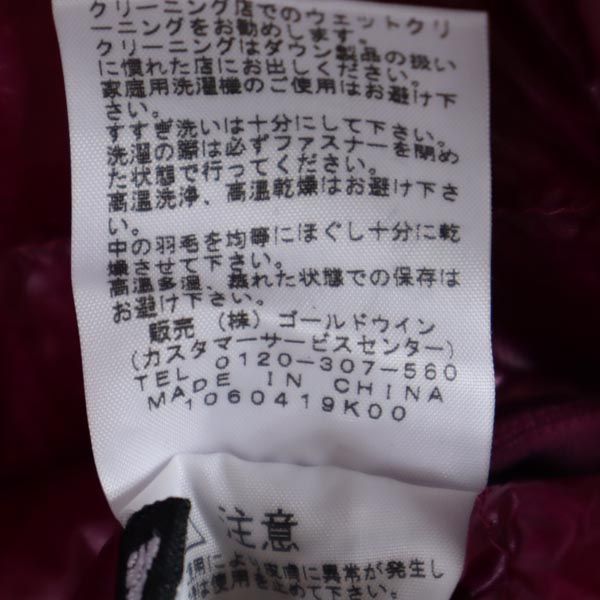 THE NORTH FACE ノースフェイス NDW18171 ダウンジャケット M パープル系 アウトドア 収納ポーチ付 レディース
