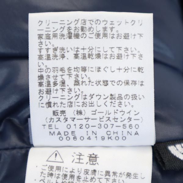 ノースフェイス ノベルティー アコンカグア ジャケット S ネイビー系 THE NORTH FACE アウトドア レディース