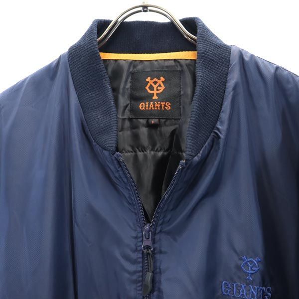GIANTS ジャイアンツ 非売品 ロゴ刺繍 中綿ジャケット F 紺系 メンズ