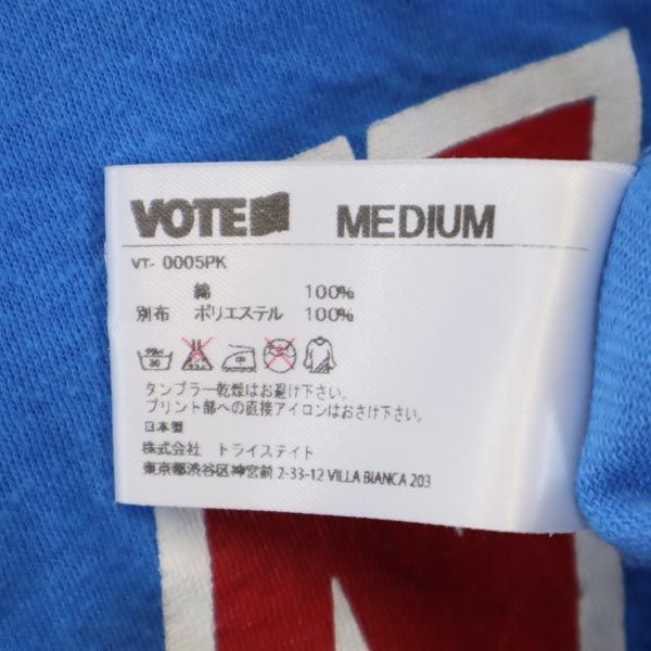 ボートメイクニュークローズ プリント 半袖 メッシュ フード付 Tシャツ M 青 VOTE MAKE NEW CLOTHES メンズ