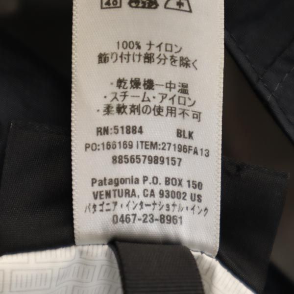 patagonia パタゴニア コート XS ブラック アウトドア レディース
