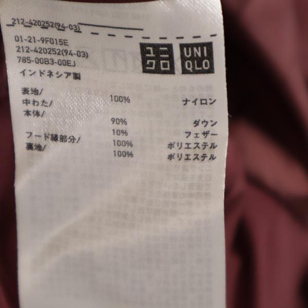 UNIQLO ユニクロ シームレス ダウンコート S ワインレッド パーカー レディース