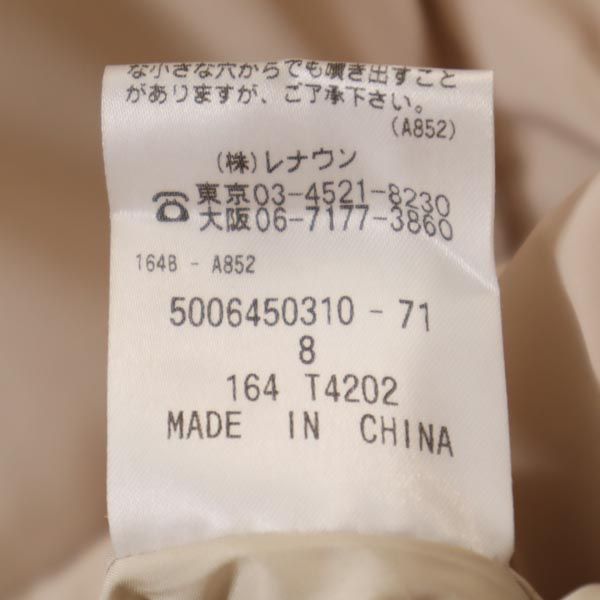 Aquascutum アクアスキュータム 長袖 ダウンコート ベージュ系 レディース