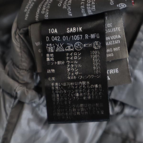 DUVETICA デュベティカ ダウンジャケット 40 ブラウン系 ファー フード レディース