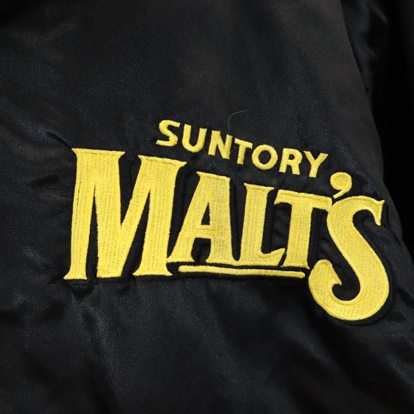 SUNTORY サントリー MALT'S モルツ ベースボール ジャケット L ブラック 中綿 メンズ