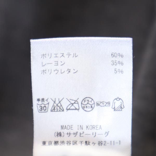 RHC アールエイチシー 長袖 コート XS グレー系 Ron Herman レディース