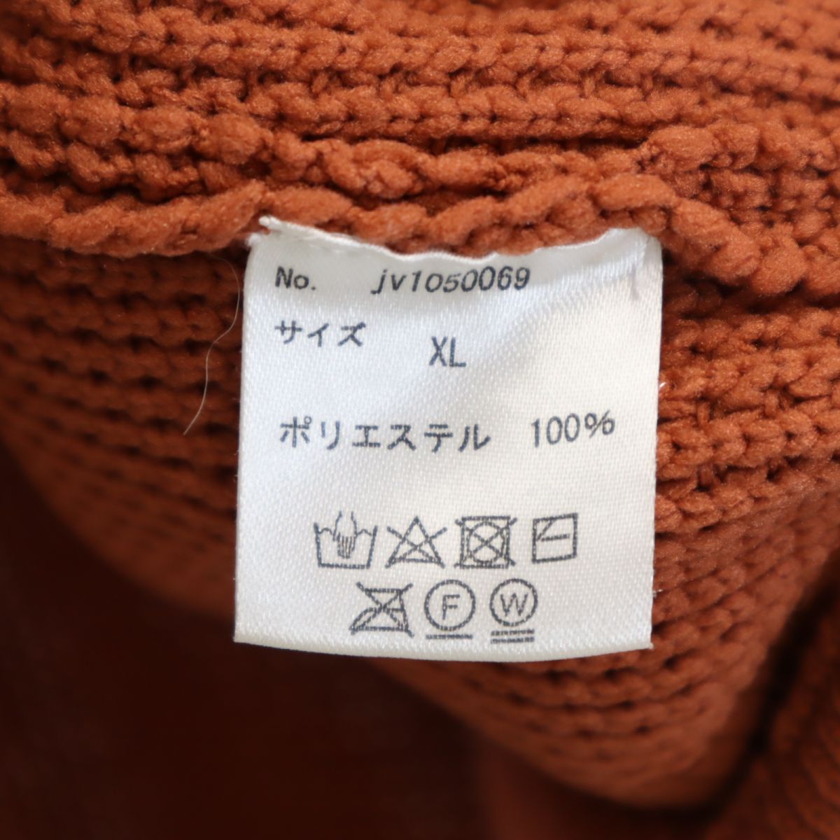 ジャバ 長袖 ニットジャケット XL テラコッタ JaVa メンズ