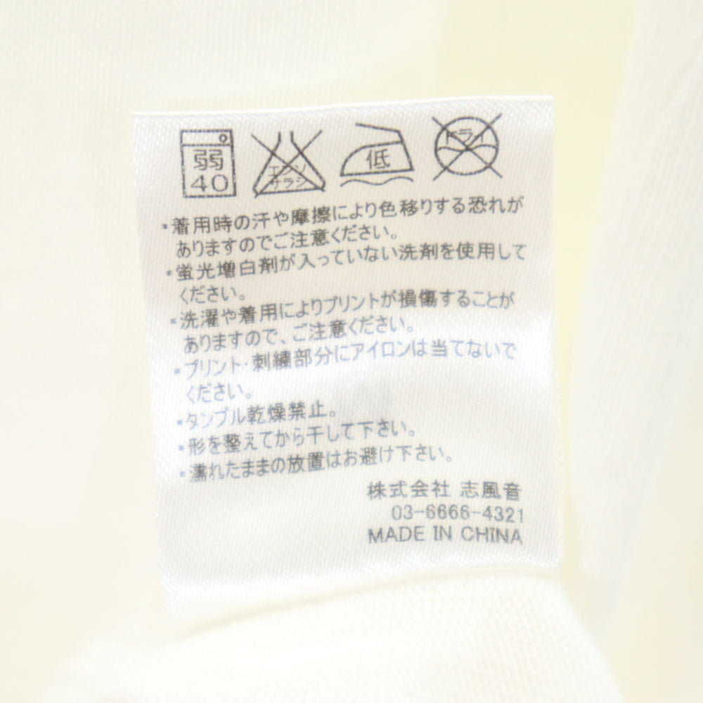 ナンバーナイン 半袖 Vネック Tシャツ M ホワイト系 NUMBER(N)INE ポケT メンズ