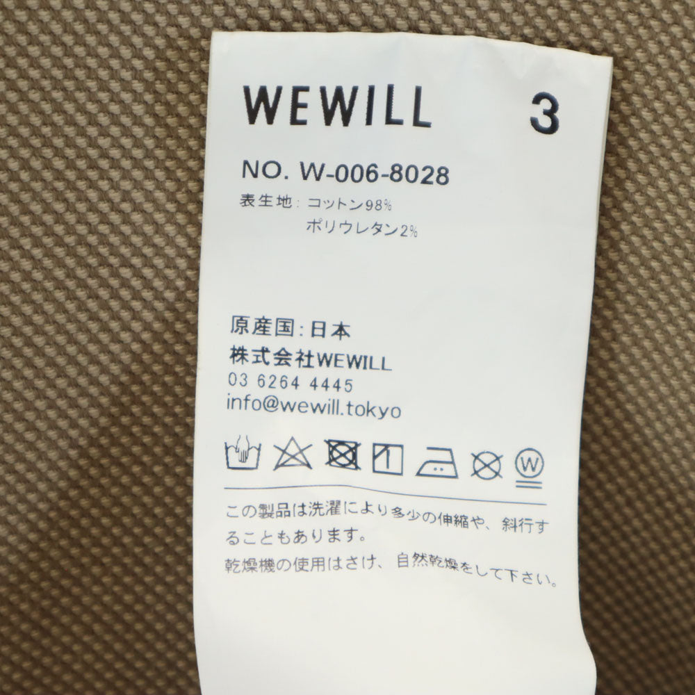 ウィーウィル 日本製 半袖 ポロシャツ 3 ベージュ系 WEWILL メンズ