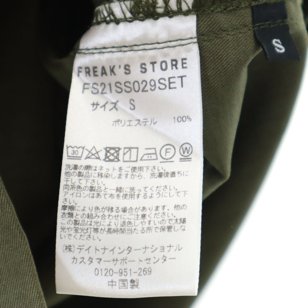 フリークスストア 半袖 オープンカラーシャツ S カーキ FREAK'S STORE メンズ