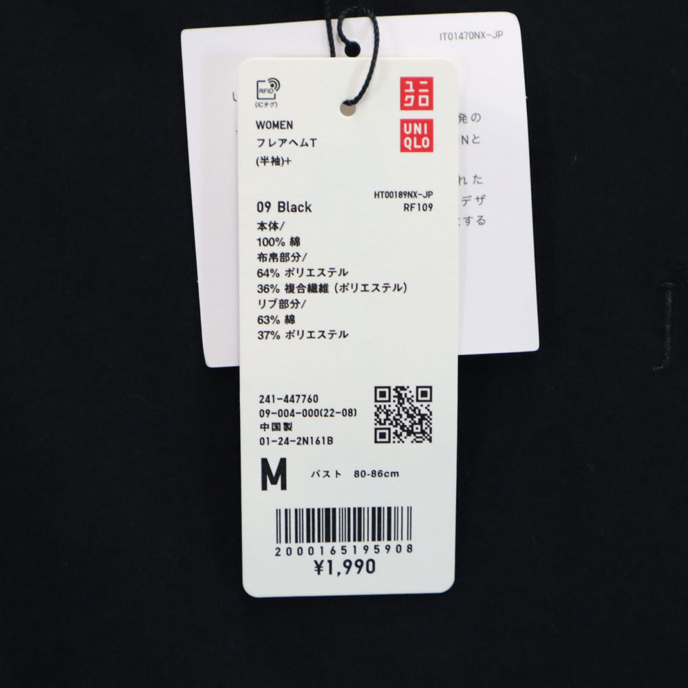 ユニクロ × ジェイダブリューアンダーソン コラボ 未使用 半袖 フレア ヘム Tシャツ M 黒 UNIQLO × JW ANDERSON タグ付き レディース