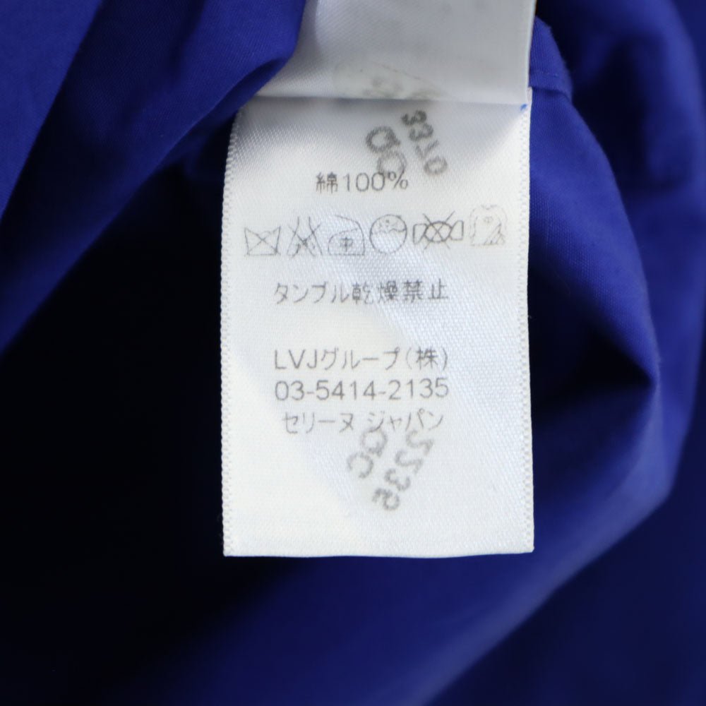 CELINE セリーヌ 長袖 切替 コットンシャツ 36 ブルー×ホワイト レディース