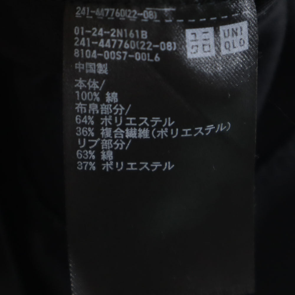 ユニクロ 半袖 フレアヘム Tシャツ M ブラック UNIQLO レディース