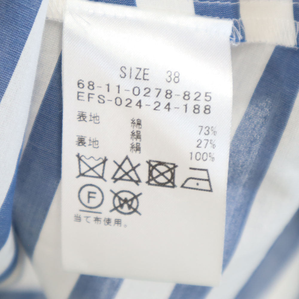 エッフェ ビームス 日本製 シルクブレンド ボーダー柄 半袖 バルーン袖 カットソー 38 ネイビー系 EFFE BEAMS レディース