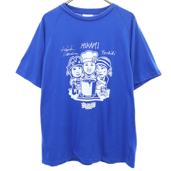 横浜DeNAベイスターズ 半袖 Tシャツ ブルー 70 th BAYSTARS 野球 ベースボール メンズ