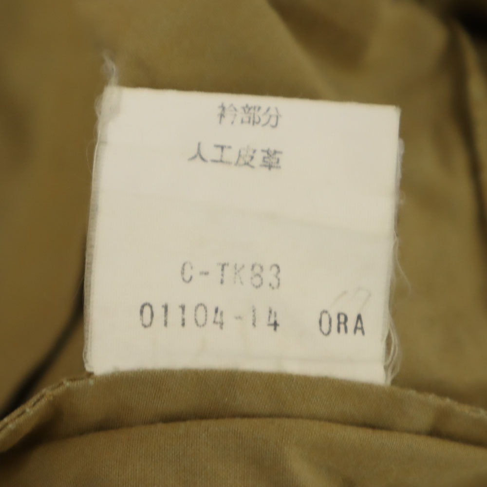 バーバリーズ 90s オールド ブルゾン M ベージュ系 Burberrys ジャケット メンズ