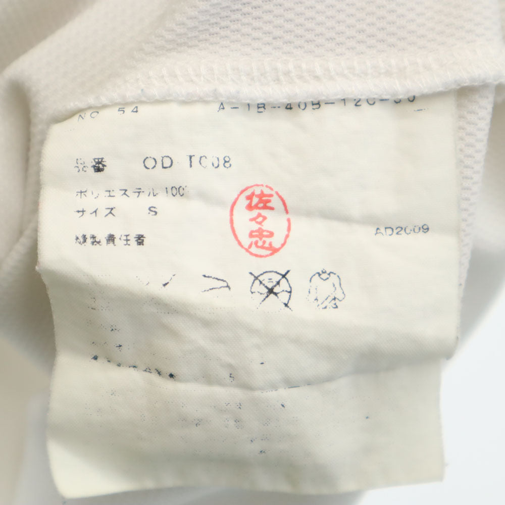 COMME des GARCONS コムデギャルソン 00s 2009年 長袖 Tシャツ S ホワイト ロンT ポケT メンズ