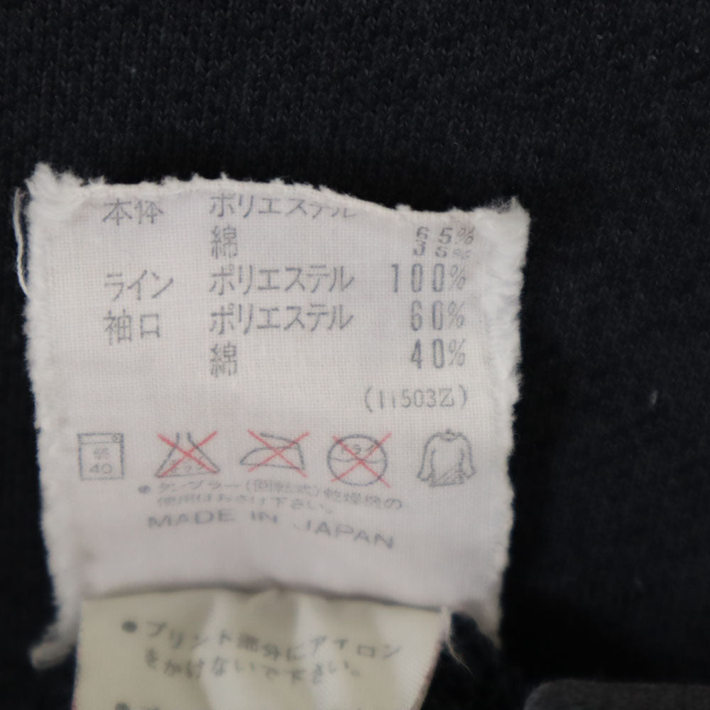 adidas アディダス 80s 日本製 デサント製 ヴィンテージ 長袖 ハイネック スウェット トレーナー M-L 黒 メンズ