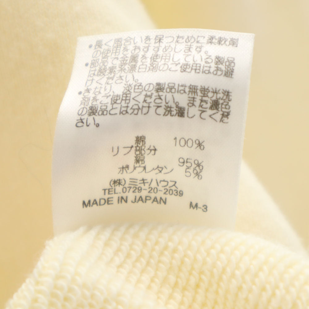 mikihouse ミキハウス 日本製 長袖 スウェット トレーナー LM イエロー系 メンズ