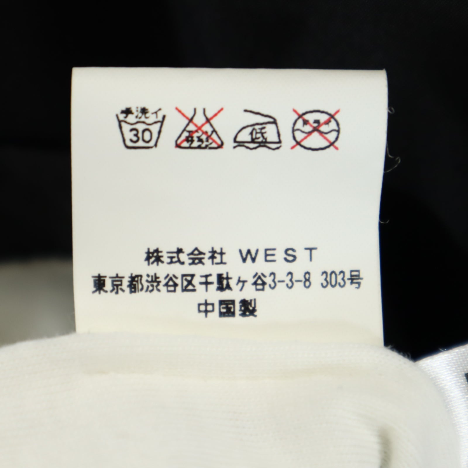 Billionaire Boys Club ビリオネアボーイズクラブ バックロゴ コーチジャケット S ブラック マジェスティック メンズ